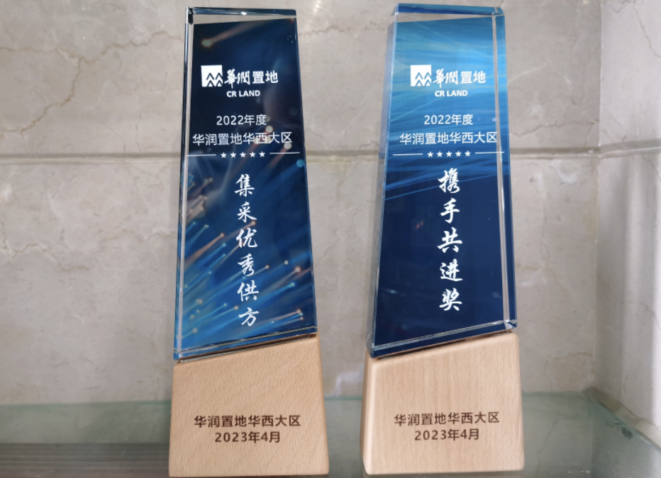 1681351943570214.png 獎(jiǎng)杯截圖.png