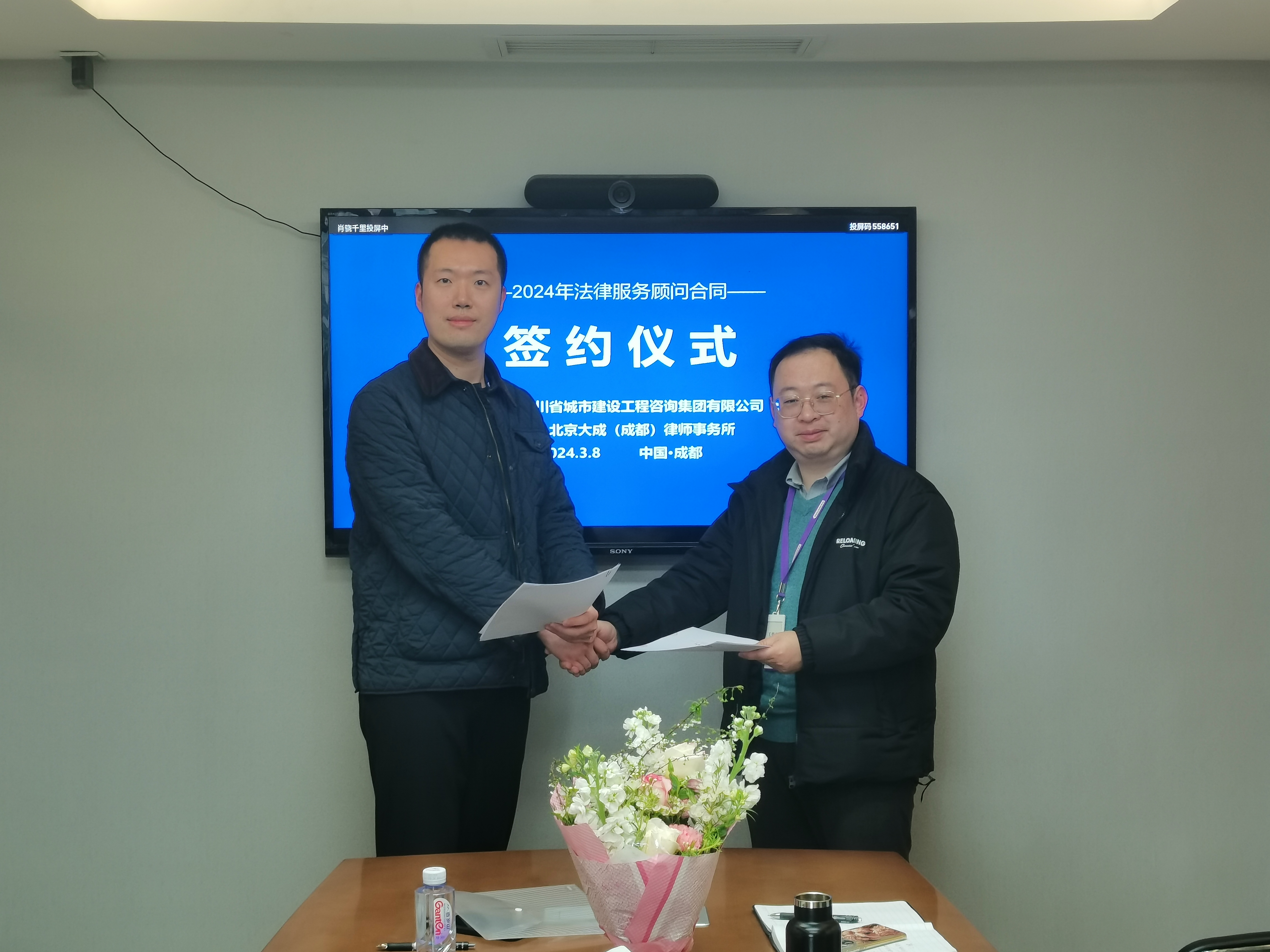 1712486244138906.jpg 王愷倫劉漢新.jpg