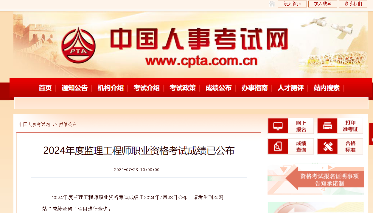 1725529282269378.png 1723796224413.png